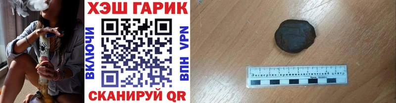 Купить COCAIN  Меф мяу мяу  ГАШ  МДМА  Марихуана  Псилоцибиновые грибы  Заозёрск