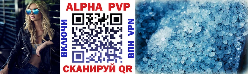 Купить Заозёрск A PVP СК