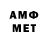 Кетамин VHQ Brayan M