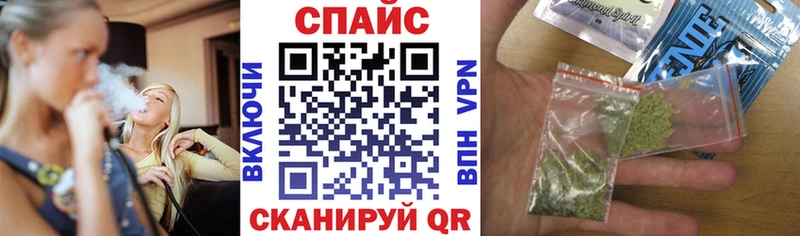Купить  Заозёрск  БУТИРАТ жидкий экстази 