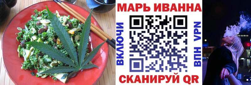 Еда ТГК марихуана  Купить закладки  Заозёрск 