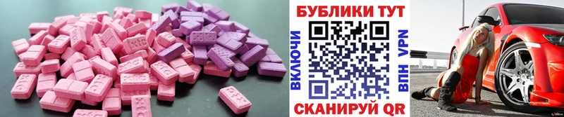 ЭКСТАЗИ 300 mg  Купить  Заозёрск 