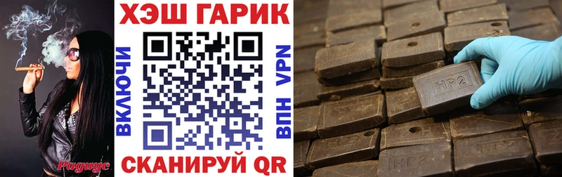 Купить закладки Заозёрск Гашиш 40% ТГК