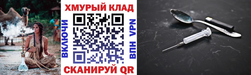 ГЕРОИН белый  Купить закладки  Заозёрск 