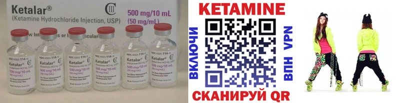 КЕТАМИН ketamine  Купить закладки  Заозёрск 
