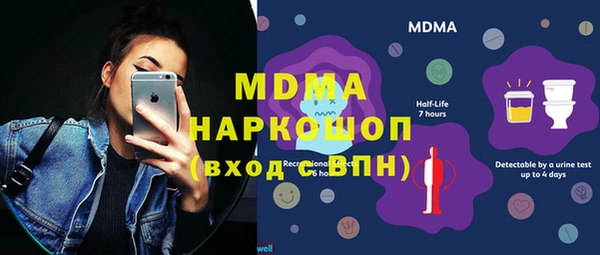 альфа пвп Волосово
