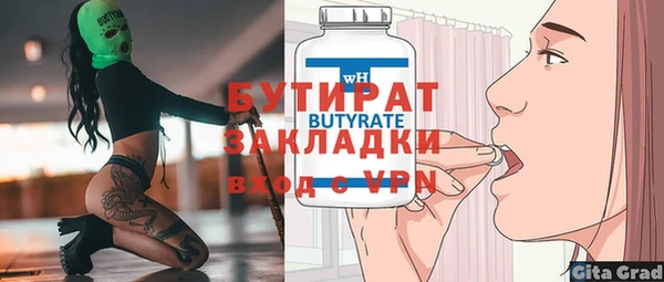 альфа пвп Волосово