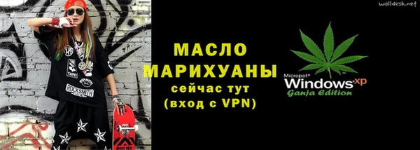 соль курить ск Володарск