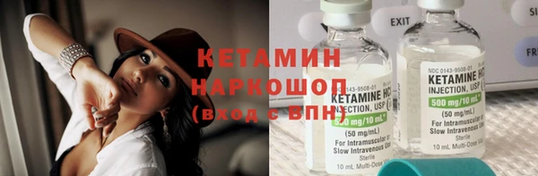молекула духа Волоколамск
