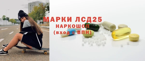 соль курить ск Володарск