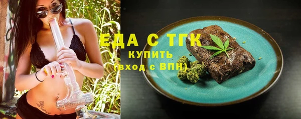 альфа пвп Волосово