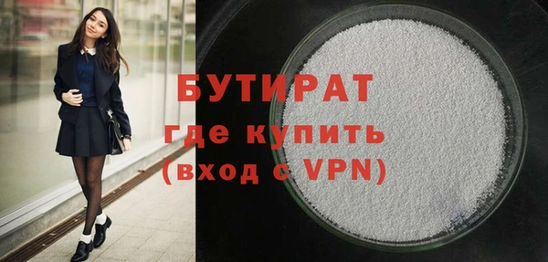 не бодяженный Верхний Тагил