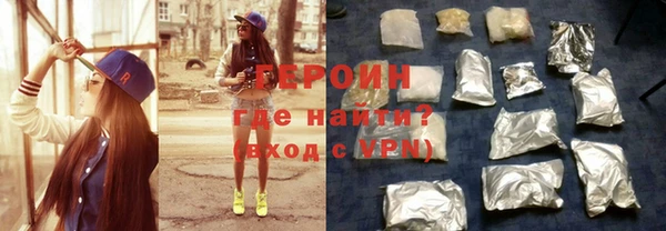 соль курить ск Володарск