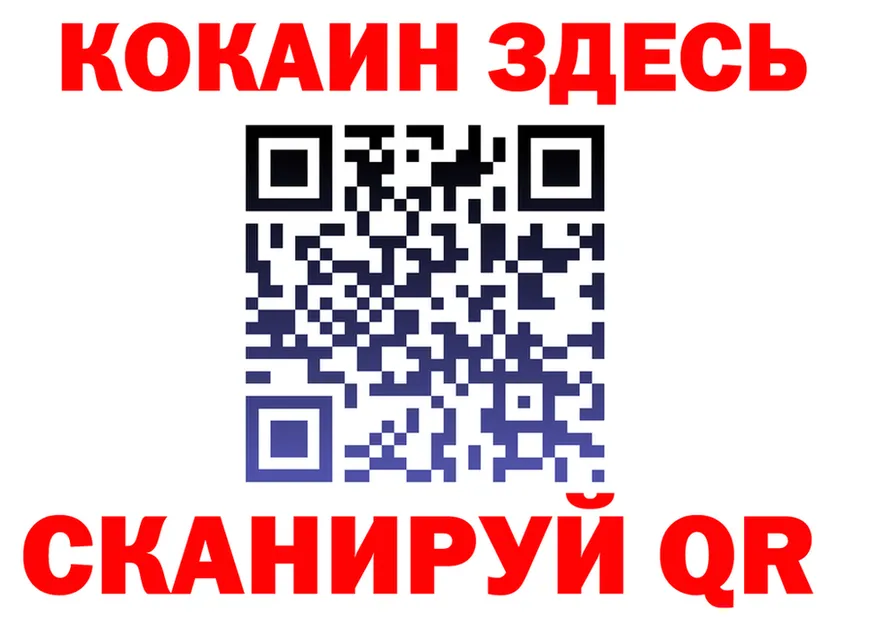 Cocaine VHQ как войти сайты даркнета блэк спрут Заозёрск
