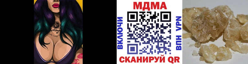 МДМА crystal  Купить где  Заозёрск 