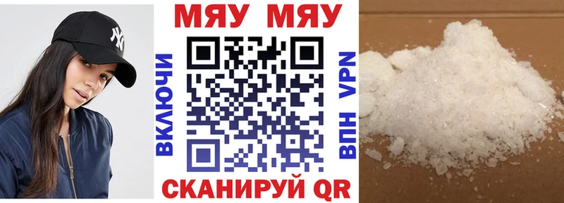 Меф  Заозёрск