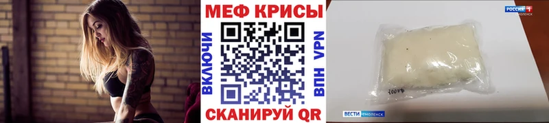 Купить  Заозёрск  МЕФ VHQ 