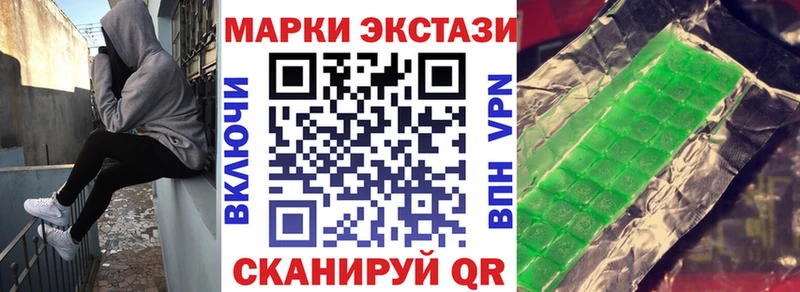 Марки 25I-NBOMe 1,5мг  Купить  Заозёрск 