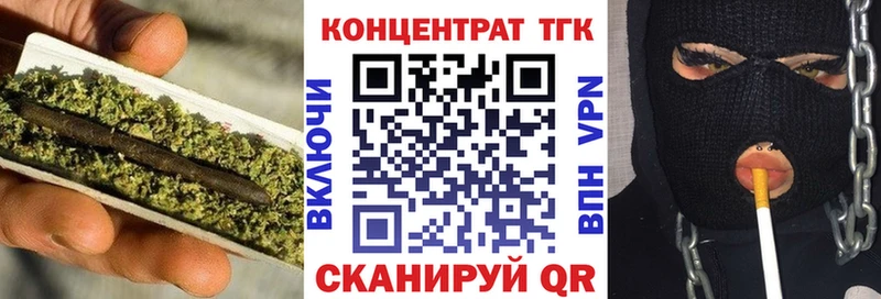 Купить Заозёрск Дистиллят ТГК вейп с тгк