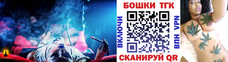 Купить закладки  Заозёрск  Бошки марихуана White Widow 